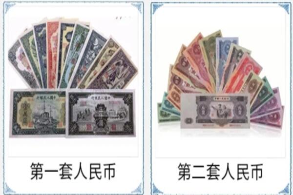 合肥回收旧币