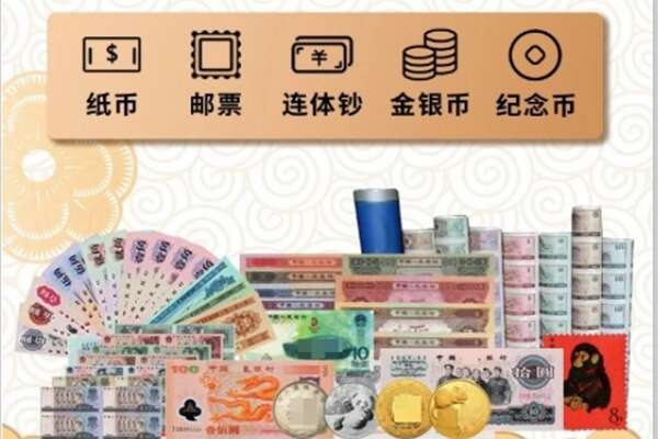 合肥回收金银币